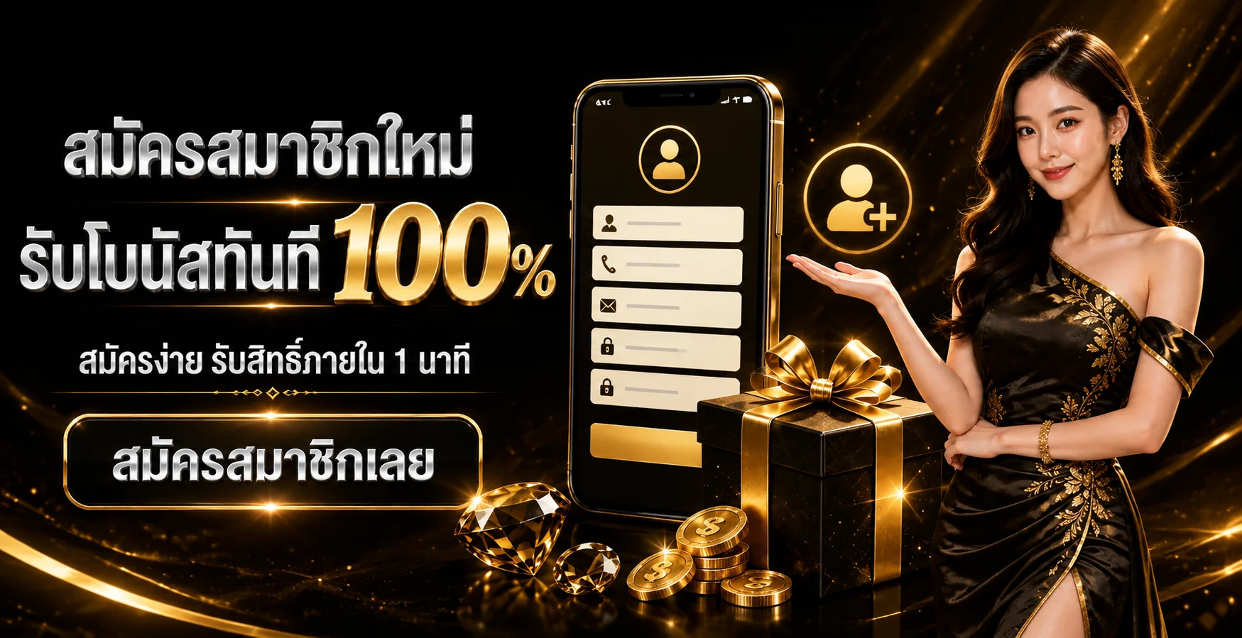 KINGJOKER777 ทางเข้า | สมัครสมาชิกและเข้าสู่ระบบ